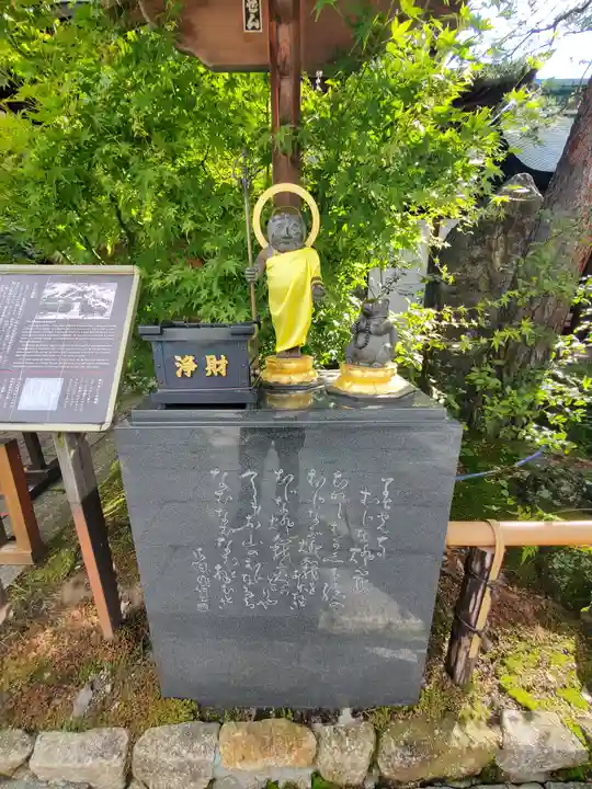 白蓮坊のその他建物