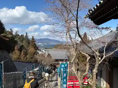 大聖院(広島県)