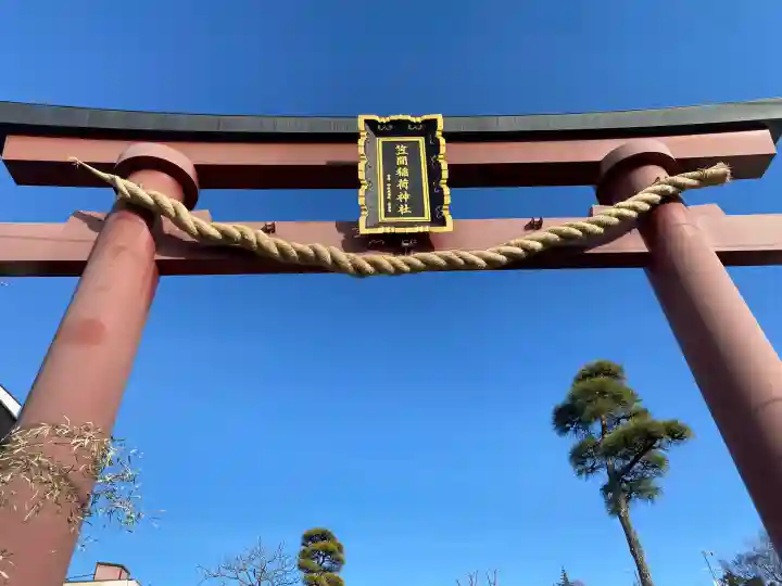 笠間稲荷神社(茨城県)
