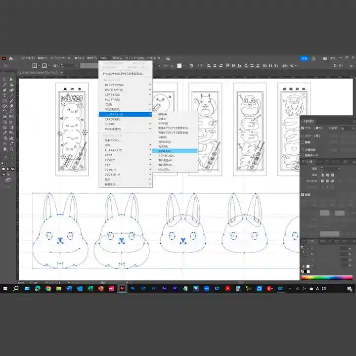 帯廣神社の授与品その他