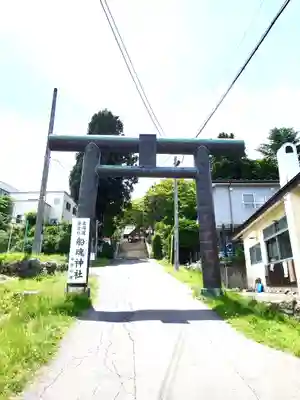 船魂神社(北海道)