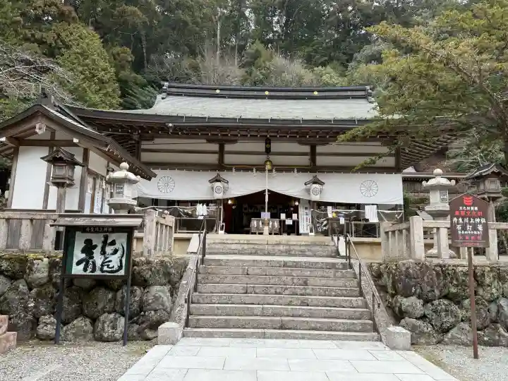 丹生川上神社(中社)の{uncategorized: "未分類", other: "その他", undefined: "問題あり", building: "その他建物", grave: "お墓", sacred_gate: "鳥居", guardian: "狛犬", statue: "像", buddha: "仏像", history: "歴史", nature: "自然", garden: "庭園", animal: "動物", pagoda: "塔", temizu: "手水舎", mountain_gate: "山門・神門", sanctuary: "本殿・本堂", subordinate: "末社・摂社", art: "芸術", scenery: "景色", jizo: "地蔵", ema: "絵馬", goshuin: "御朱印", omikuji: "おみくじ", items: "授与品その他", amulet: "お守り", goshuincho: "御朱印帳", eats: "食事", festival: "お祭り", votive_dance: "神楽", shichigosan: "七五三参", wedding: "結婚式", experience: "体験その他", initially: "初詣", around: "周辺", anti_infection: "感染症対策"}