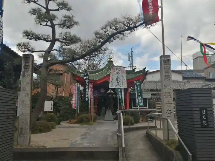 蓮光院 初馬寺のその他建物