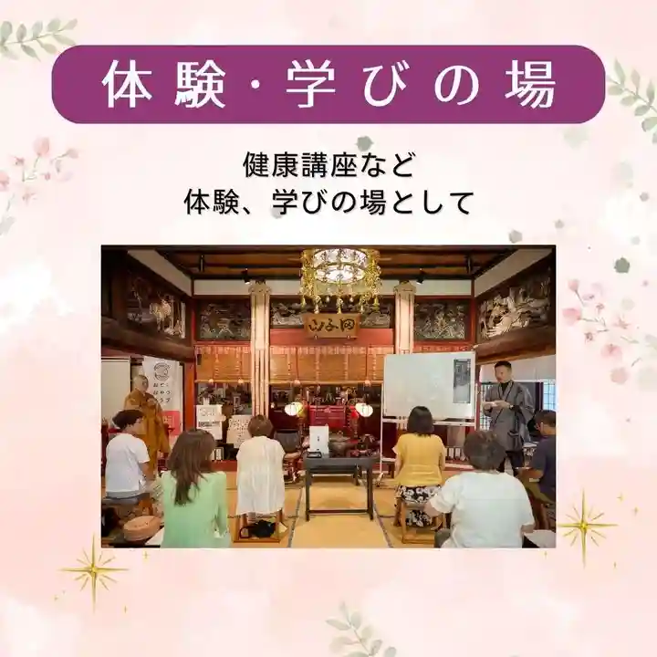 壽徳寺 じゅとくじ(福島県)