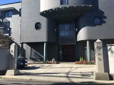 最勝院の山門・神門