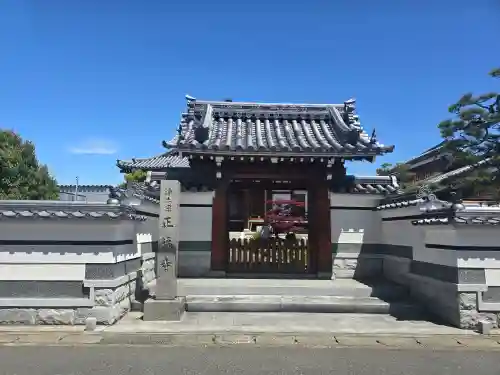 正福寺(京都府)