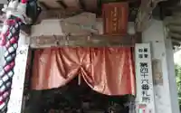 岡部薬師堂の本殿・本堂