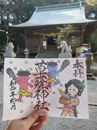 草薙神社(静岡県)