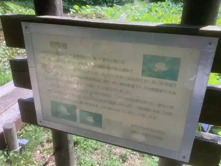 薬王寺のその他建物