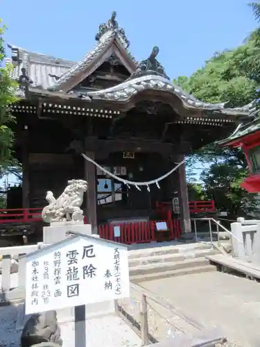 倉賀野神社の本殿・本堂