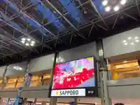 札幌諏訪神社の周辺