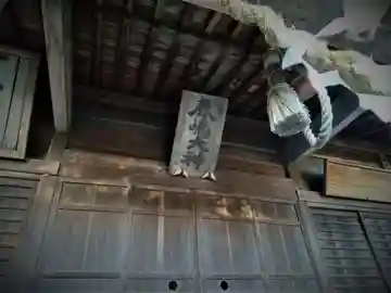 鹿島神社のその他建物