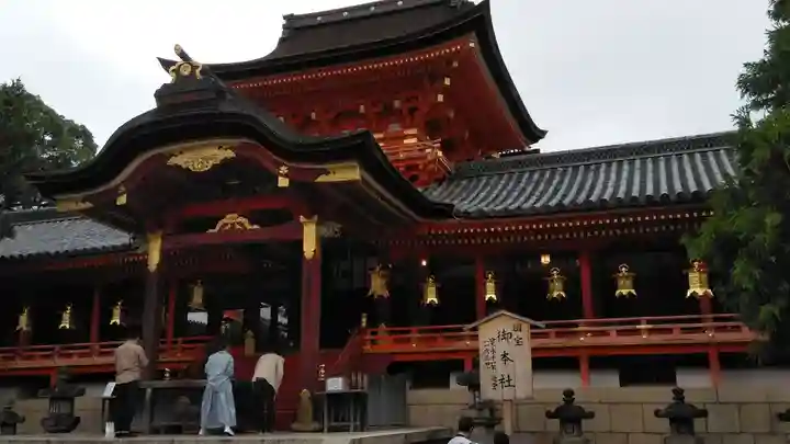 石清水八幡宮(京都府)
