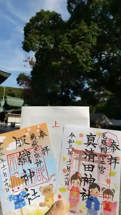 真清田神社のその他建物