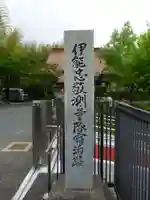 正隆寺(山口県)