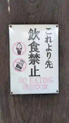 鹿苑寺(金閣寺)のその他建物