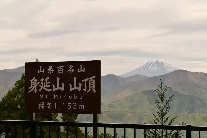 身延山奥之院思親閣(山梨県)
