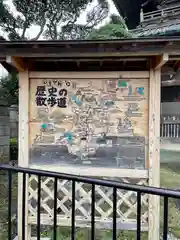 法華経寺(千葉県)