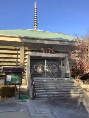 全久寺(愛知県)