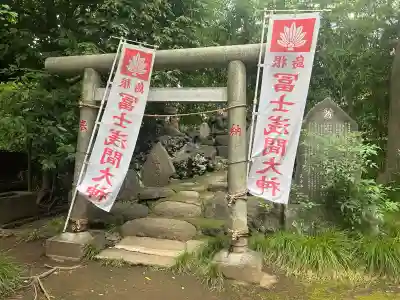鷲神社(東京都)