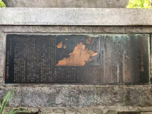 荒井神社の歴史