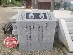 常福寺の建物その他