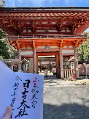 日吉大社の山門・神門