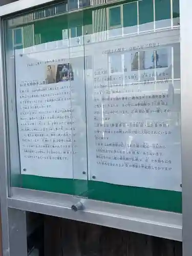 歳覚寺(愛知県)