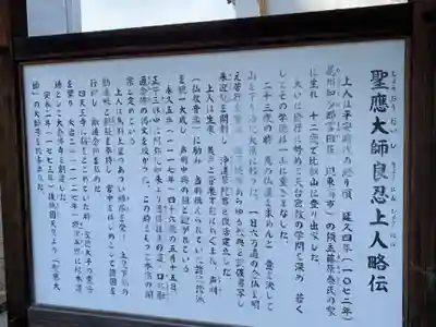 大念佛寺(大阪府)