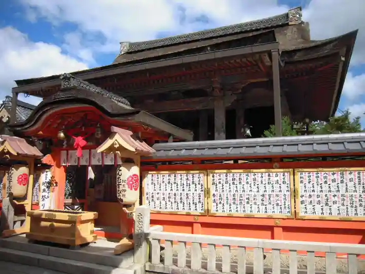 地主神社の本殿・本堂