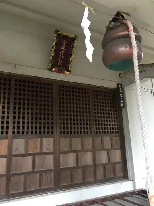 美和神社のその他建物