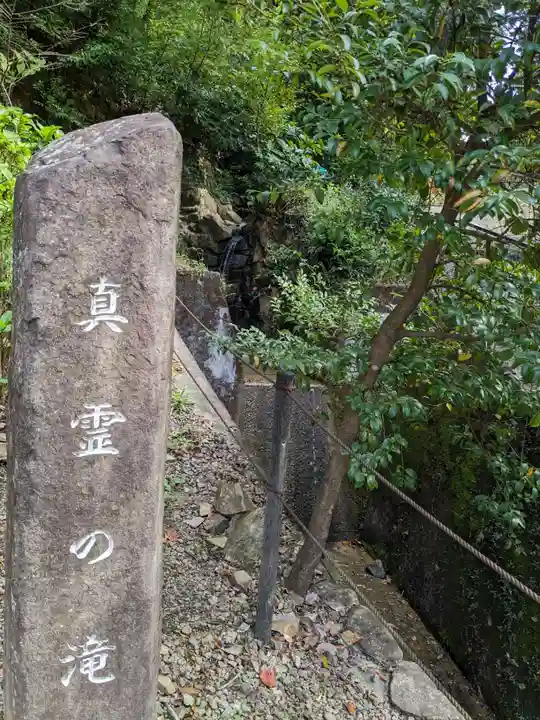 大縣神社(愛知県)
