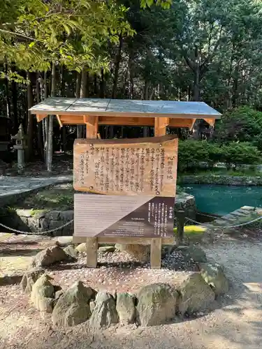 大麻比古神社(徳島県)