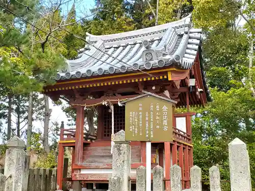 神戸神社の末社