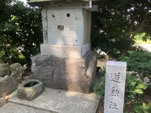 額東神社の末社