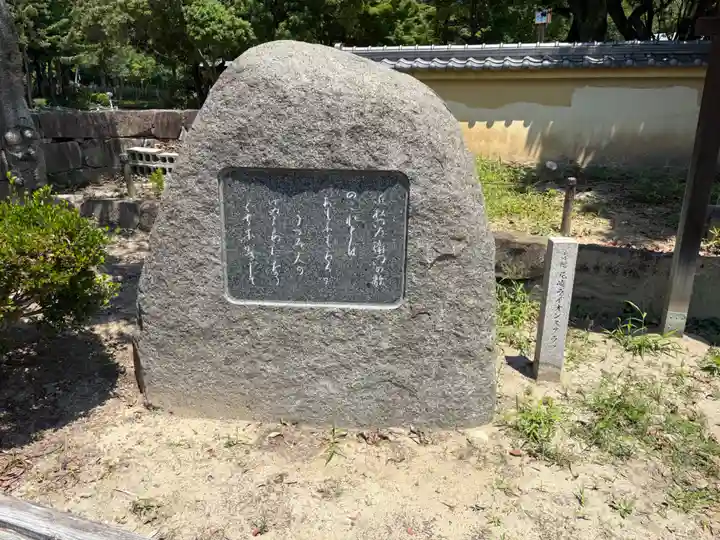 広済寺(兵庫県)