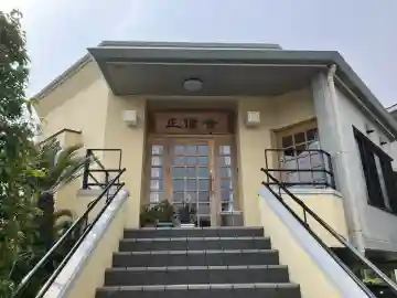 正信寺の{uncategorized: "未分類", other: "その他", undefined: "問題あり", building: "その他建物", grave: "お墓", sacred_gate: "鳥居", guardian: "狛犬", statue: "像", buddha: "仏像", history: "歴史", nature: "自然", garden: "庭園", animal: "動物", pagoda: "塔", temizu: "手水舎", mountain_gate: "山門・神門", sanctuary: "本殿・本堂", subordinate: "末社・摂社", art: "芸術", scenery: "景色", jizo: "地蔵", ema: "絵馬", goshuin: "御朱印", omikuji: "おみくじ", items: "授与品その他", amulet: "お守り", goshuincho: "御朱印帳", eats: "食事", festival: "お祭り", votive_dance: "神楽", shichigosan: "七五三参", wedding: "結婚式", experience: "体験その他", initially: "初詣", around: "周辺", anti_infection: "感染症対策"}