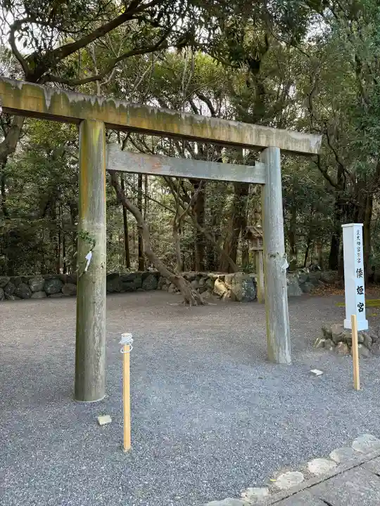 倭姫宮(皇大神宮別宮)(三重県)
