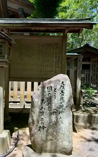 自凝島神社(兵庫県)