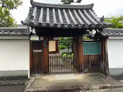 帰白院(京都府)