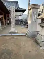 観智院(香川県)