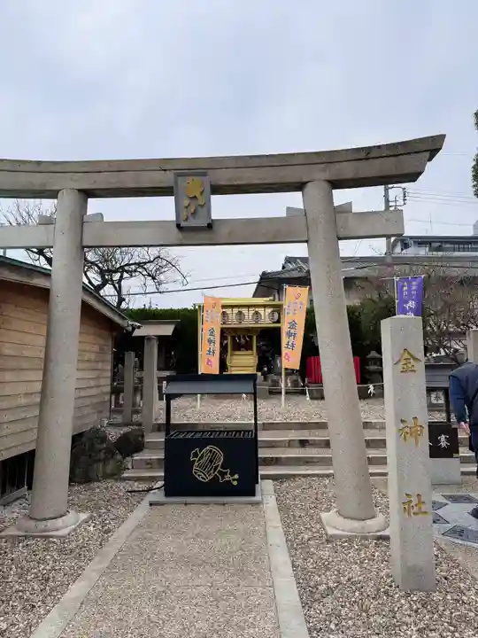 金神社(山田天満宮境内社)(愛知県)