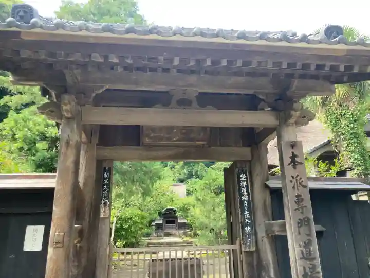円覚寺(神奈川県)