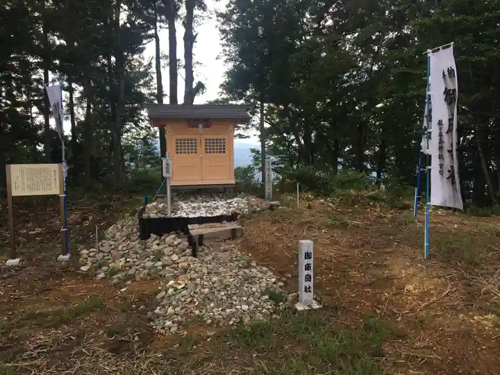 御床岳社の本殿・本堂