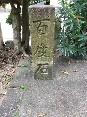 菊水寺のその他建物