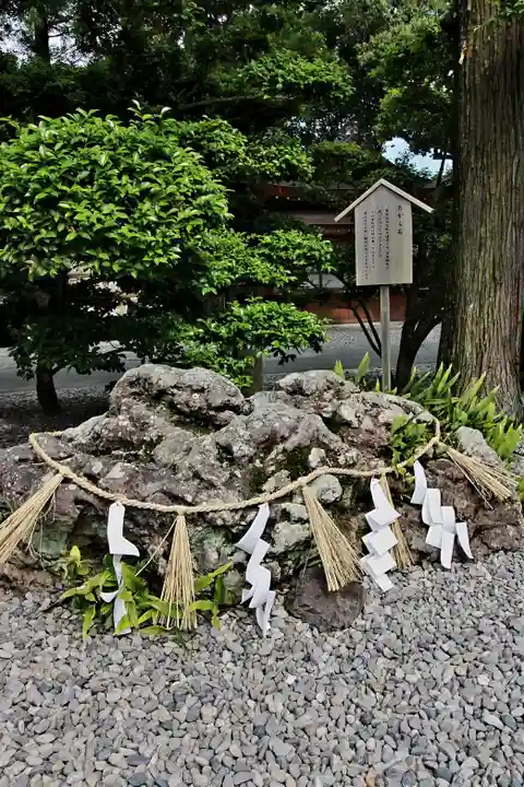 猿田彦神社(三重県)