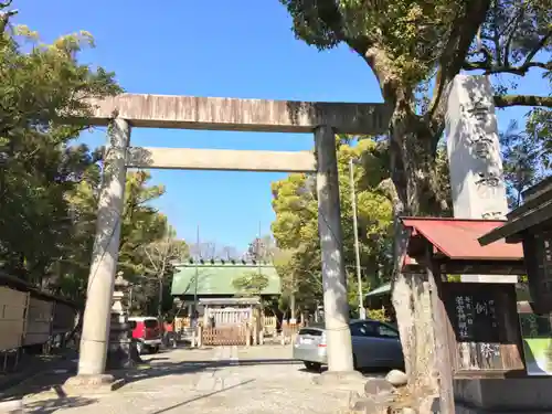 若宮神明社の鳥居