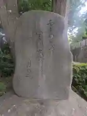 高石神社(神奈川県)