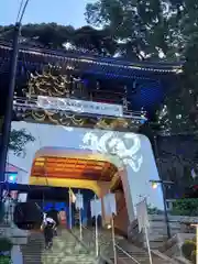 江島神社のお祭り