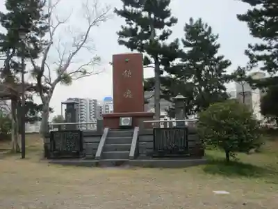 和歌山縣護國神社(和歌山県)